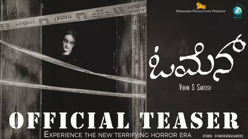Omen Official Teaser Drops: A Dark Supernatural Thriller Set to Grips Kannada Cinema