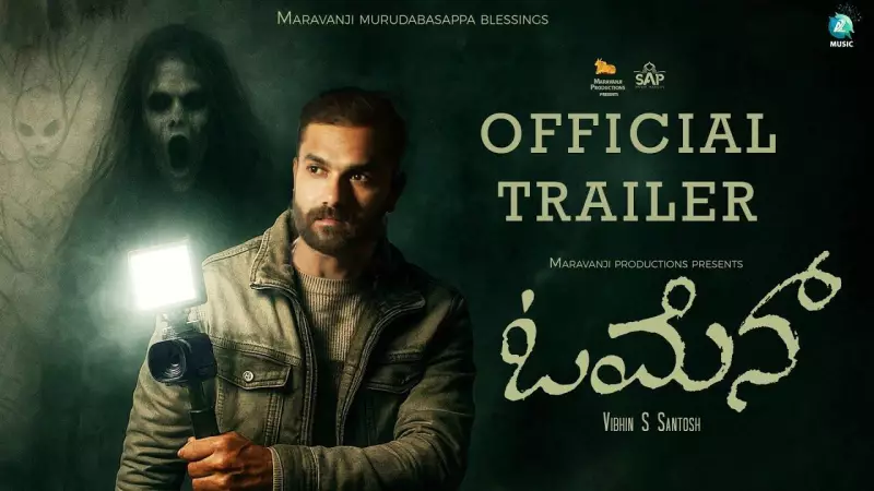 OMEN Official Trailer Breakdown: A Terrifying Supernatural Saga Arrives in Kannada Cinema