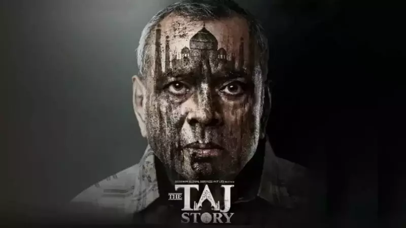 Paresh Rawal's Controversial Courtroom Drama 'The Taj Story' Gets Official Release Date - Mark Your Calendars!