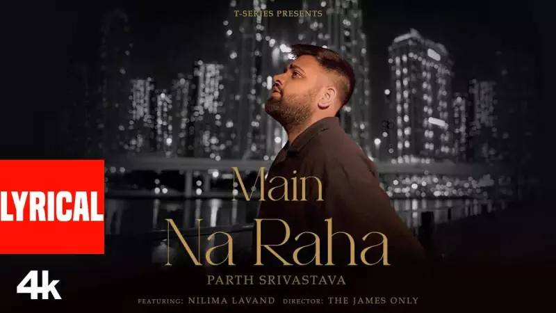 Parth Srivastava's 'Main Na Raha' Lyrical Video: A Soulful Musical Journey That's Capturing Hearts