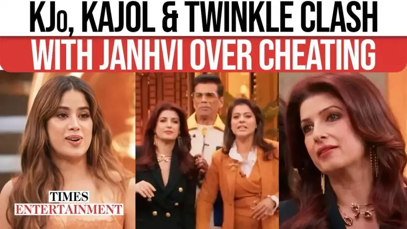 Physical Infidelity NOT a Deal-Breaker? Twinkle Khanna, Kajol & Karan Drop Bombshell - Janhvi Disagrees!