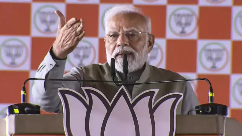 PM Modi Slams Bihar's 'Mahagathbandhan' Manifesto, Calls It Extortion Rate Card