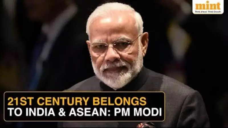 PM Modi's ASEAN Summit Warning: India Won't Tolerate Unbalanced Trade Partnerships