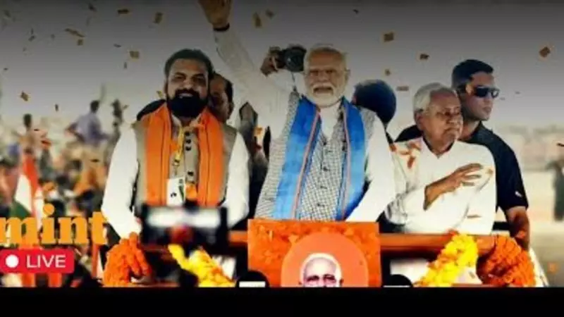 PM Modi's Scathing Attack in Bihar: Congress-RJD Alliance Accused of '5K' Corruption Model