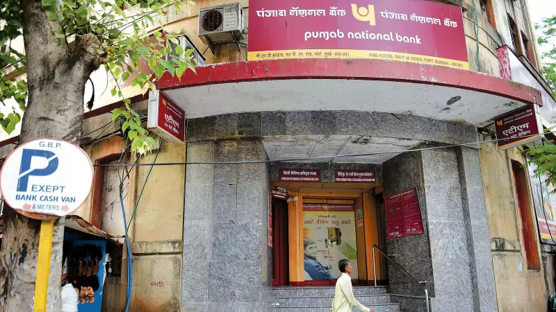 PNB Q2 Results: Net Profit Soars 14% to ₹4,904 Crore - Key Highlights
