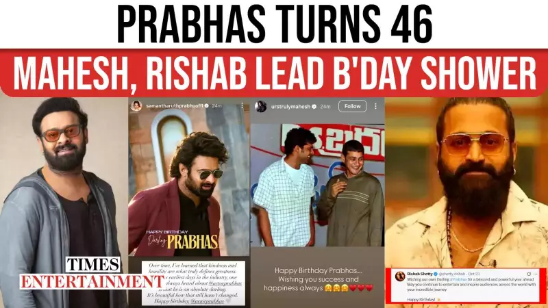 Prabhas Turns 46: Mahesh Babu, Rishab Shetty Lead Celebrations for Pan-India Superstar