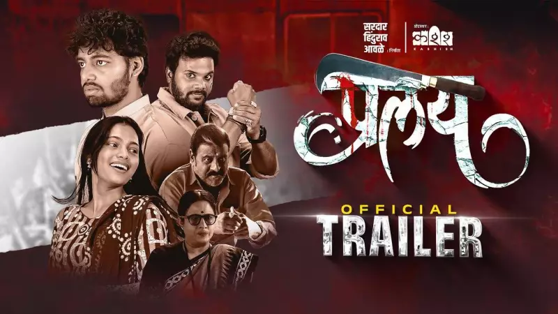 Pralay Official Trailer Unleashed: A Gripping Marathi Cinematic Spectacle Arrives