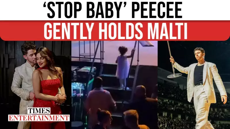 Proud Mom Priyanka Chopra Holds Daughter Malti Close During Nick Jonas' Electrifying Performance