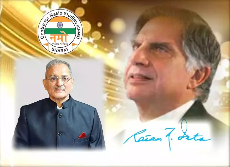 Ratan Tata Memorial Lecture: PM Modi's Vision Takes Center Stage at Mumbai University | November 4