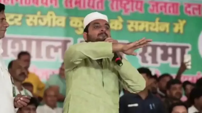 RJD Leader Qari Shoaib's Shocking Claim: 'All Bills Will Be Torn' If Tejashwi Yadav Becomes Bihar CM