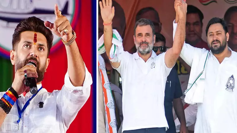 RJD Unveils Massive 143-Candidate List for Bihar Elections | Major Political Move