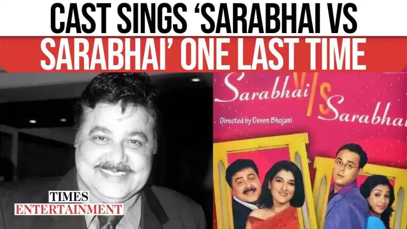 Sarabhai vs Sarabhai Cast's Touching Tribute: Singing Title Track at Satish Shah's Funeral Will Leave You Emotional