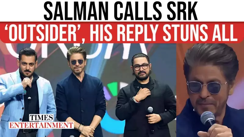 Shah Rukh Khan's Epic Clapback: 'I'm From Film Family Too' Counters Salman's 'Outsider' Remark