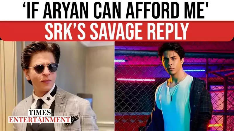Shah Rukh Khan's Hilarious Reply To Fan Requesting More Films With Son Aryan Goes Viral | ETimes
