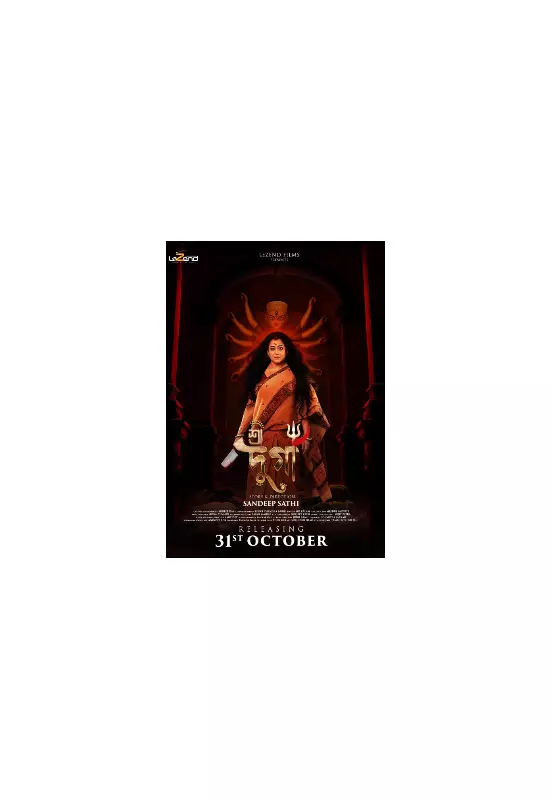 Shree Durga Bengali Film Set to Captivate Audiences with Divine Tale