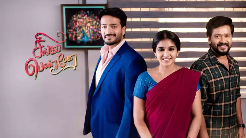 Singappenne Tops TRP Charts! Here Are The Top 5 Tamil TV Shows Dominating Ratings
