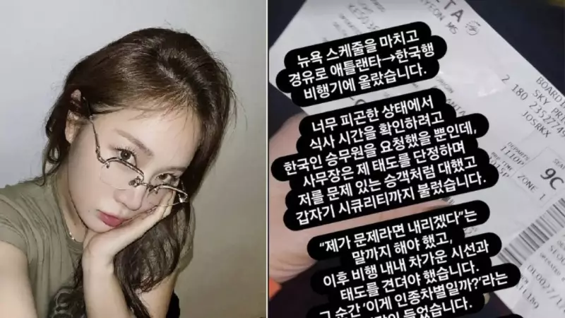 SISTAR's Soyou Denies Drunk Flight Allegations, Exposes Racial Discrimination Mid-Air