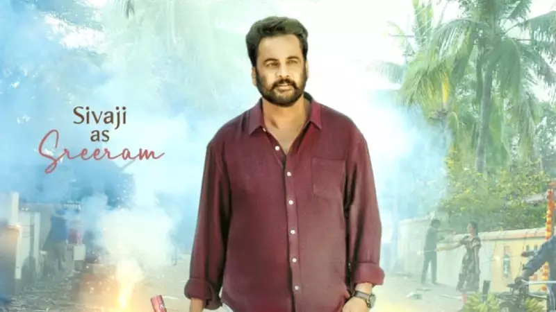 Sivaji's Stunning Transformation: From Actor to Panchayat Secretary in Sudheer Varma's 'Laya'