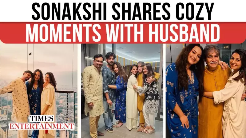 Sonakshi Sinha & Zaheer Iqbal's Adorable Family Moments Go Viral - Fans Can't Stop Gushing!