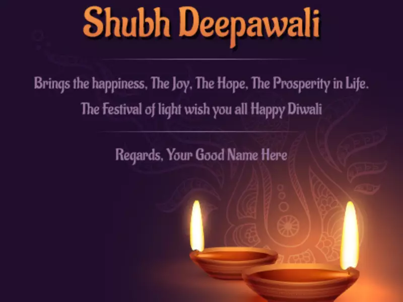 Sparkle & Shine This Diwali 2022: Best Wishes, Messages & Stunning Greeting Cards to Share