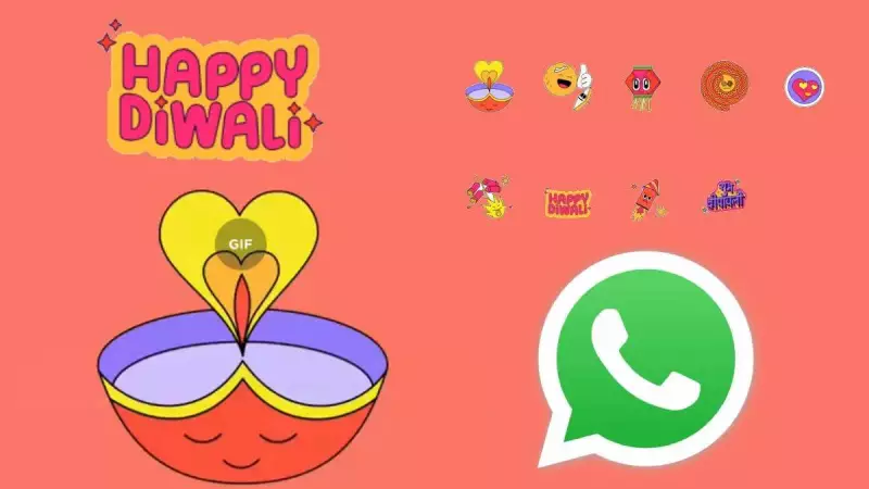 Spice Up Your Diwali & Dhanteras Wishes! WhatsApp's New Animated Sticker Pack is Here