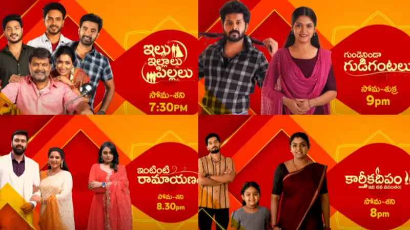 Telugu TV Weekly Wrap: Karthika Deepam, Chinni & More Dominate Ratings!