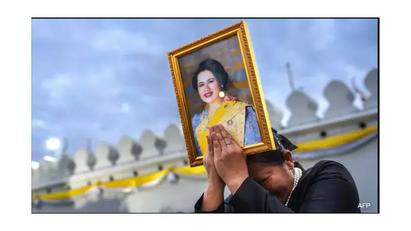 Thailand Travel During Queen Sirikit's Mourning Period: Essential Etiquette Guide & Key Updates