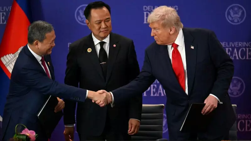 Trump Inks Landmark Trade Pacts with Southeast Asian Nations, Challenging China's Dominance