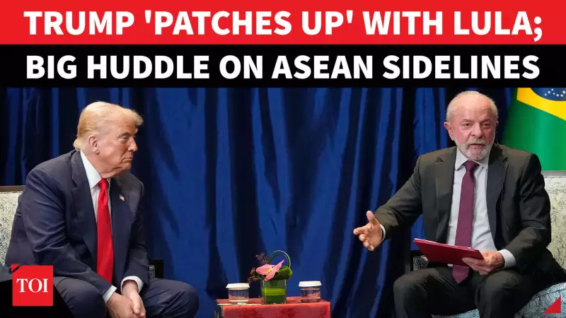 Trump's Fiery Clash with Lula at ASEAN Summit: 'None of Your Business' Exchange Goes Viral
