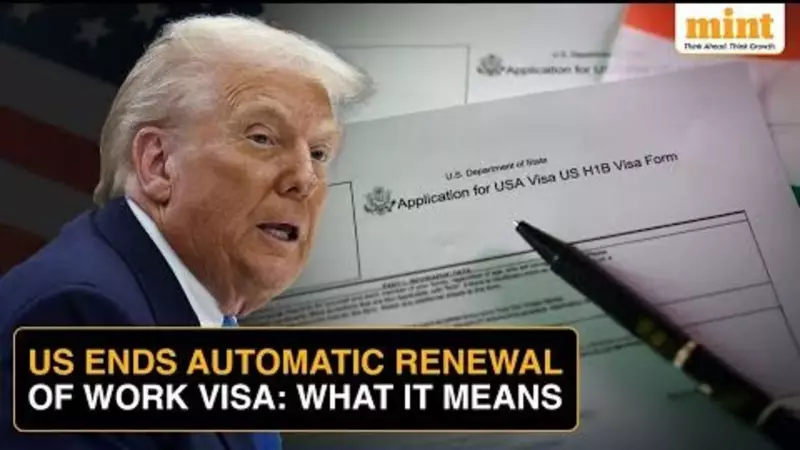 Trump's H-4 EAD Rule Change: Indian IT Professionals Face Work Permit Crisis