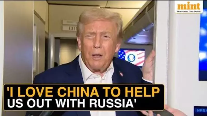 Trump's Strategic Appeal to Xi Jinping Ahead of ASEAN Summit: A Diplomatic Masterstroke?