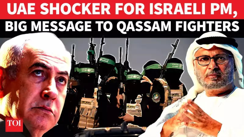 UAE Issues Stern Warning to Israel: 'Annexation is a Red Line' in Gaza Conflict