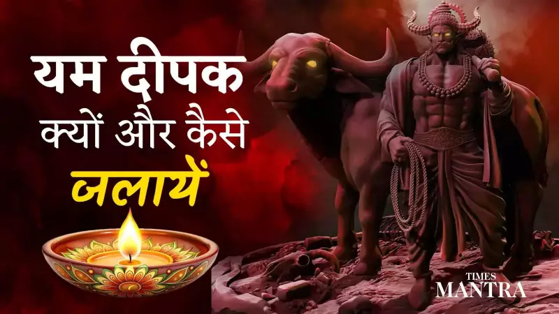 Unlock Divine Blessings This Kartik Maas: The Transformative Power of Lighting a Diya