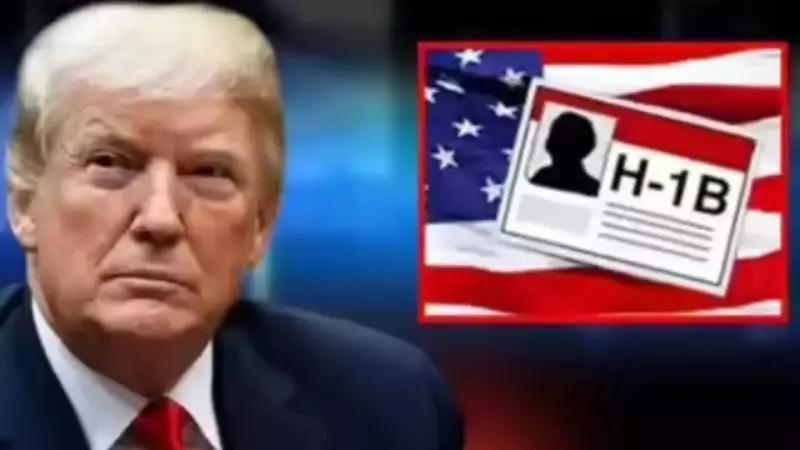 US Congress Members Challenge Trump's $100,000 H-1B Visa Fee Proposal | Indian IT Professionals Impact