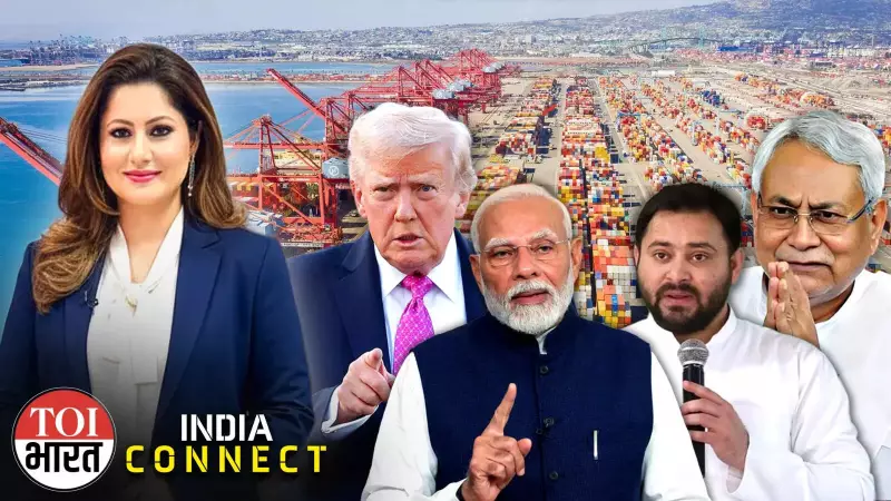 US-India Strategic Partnership Set to Deepen, Experts Predict Major Deals Ahead of Bihar Polls