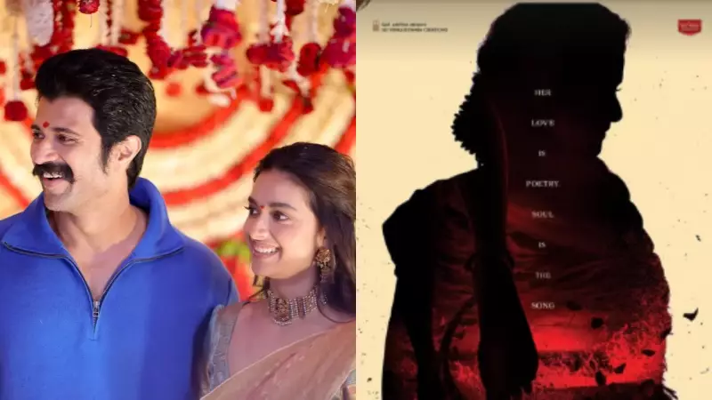 Vijay Deverakonda's Sweet Birthday Surprise For Keerthy Suresh: Rowdy Janardhan Poster Goes Viral!