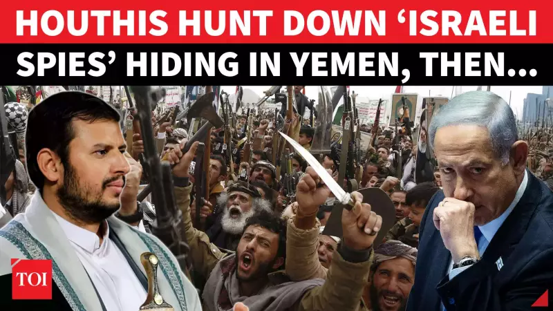Yemen's Houthis Detain UN Personnel, Alleging Israeli Spy Ring Operating Under UN Cover