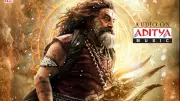 Akhanda 2: Tandavam Second Teaser Drops - Balakrishna Returns in Pan-India Blockbuster!