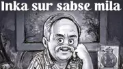 Amul's Heartfelt Tribute to Advertising Legend Piyush Pandey: 'Inka Sur Sabse Mila'