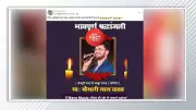 Bhojpuri Singer Khesari Lal Yadav Alive: Fact-Check Debunks Viral Death Hoax