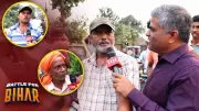 Bihar Elections 2024: Supaul Voters Speak Out - Employment Crisis and Liquor Ban Dominate Political Discourse