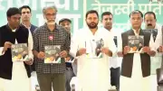 Bihar Elections: Tejashwi's 'Sankalp Patra' Promises 10 Lakh Jobs - Full Manifesto Breakdown