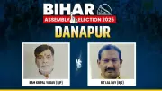 Danapur 2025: BJP's Ram Kripal Yadav Faces RJD's Rit Lal Ray in Bihar's VIP Hot Seat Battle