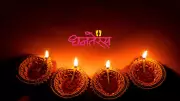Dhanteras 2025: Download Stunning Video Status, Hindi-Marathi Images for Auspicious Celebrations