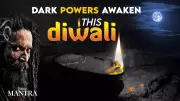 Diwali's Dark Night: Unveiling the Hidden Tantric Powers That Awaken During the Festival of Lights