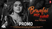 Kajal Maheriya's Bewafai Maar Dalegi: New Gujarati Music Video Will Break Your Heart!