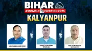 Kalyanpur 2025: Bihar's VIP Hot Seat Battle Heats Up - Key Candidates & Past Winners Revealed
