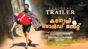 Kanoli Bandset Official Trailer Out: A Gripping Tale of Music and Mystery Unveiled!