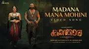 Kantara A Legend Chapter 1: 'Madana Mana Mohini' Malayalam Song Takes Internet By Storm | Exclusive Listen