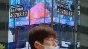 Nikkei 225 Soars Past 50,000! Asian Markets Rally on Renewed US-China Trade Optimism